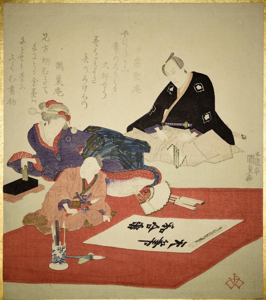 ws03272025